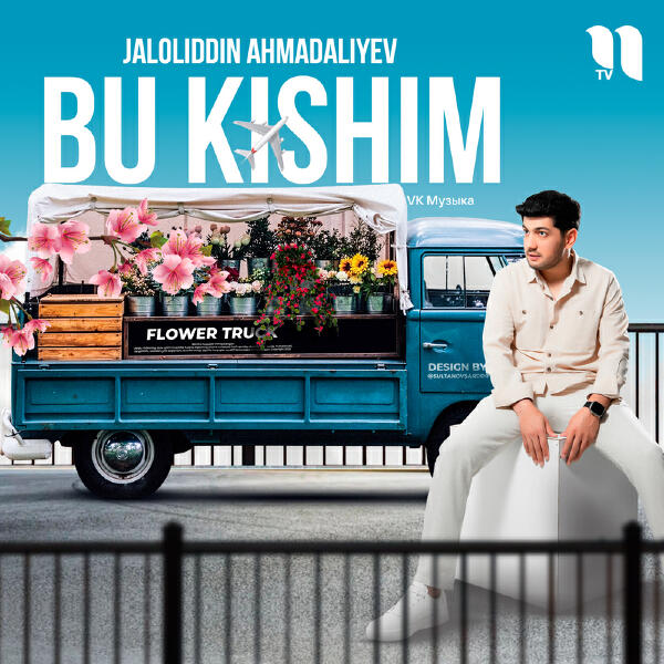 Jaloliddin Ahmadaliyev - Bu kishim