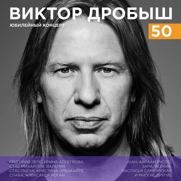 Валерия, Стас Пьеха - Ты грустишь
