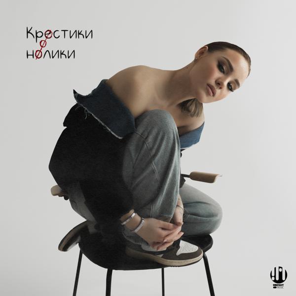 Varvar - Крестики-нолики