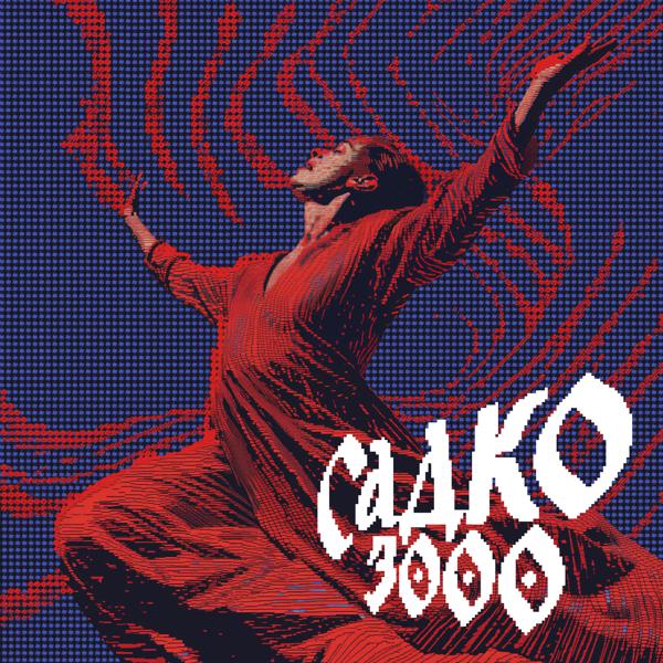 Crasys - Садко 3000