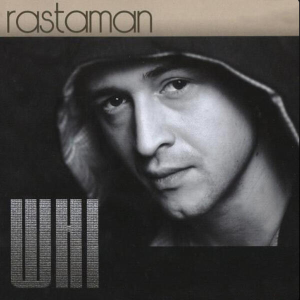 White Hot Ice - Растаман (Rastaman)