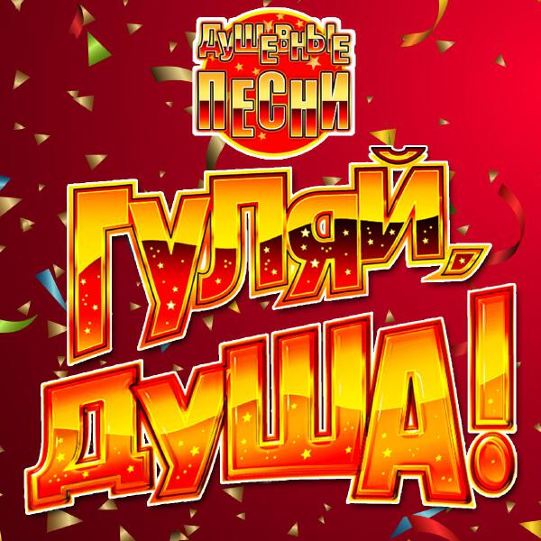 Татьяна Буланова - Время
