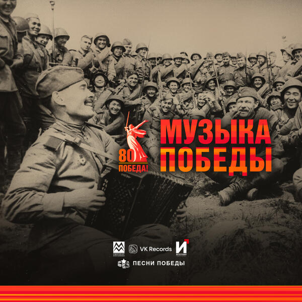 СоЯ - На безымянной высоте