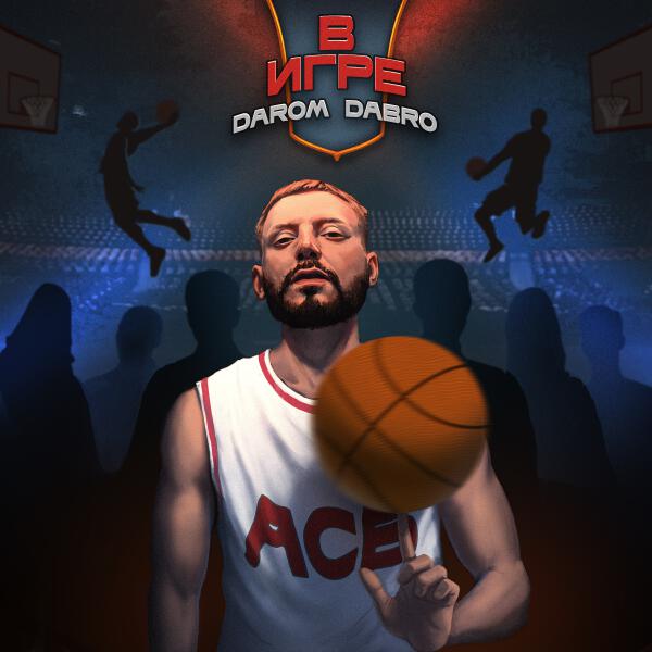 Darom Dabro - 3x3