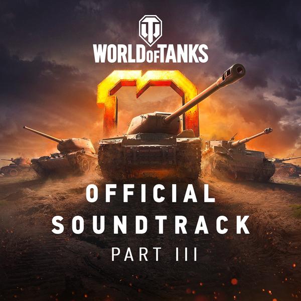 WoT Music Team, Andrius Klimka - Hinterland (Intro)