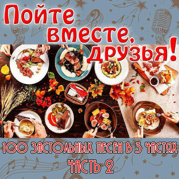 Вадим Козин - Тучи над городом встали