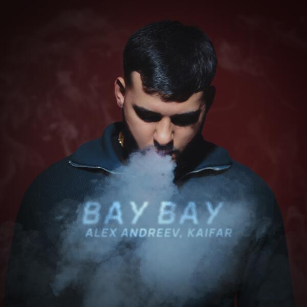 Alex Andreev, KAIFAR - ВАУ ВАУ (лезгинка jkarimuz )