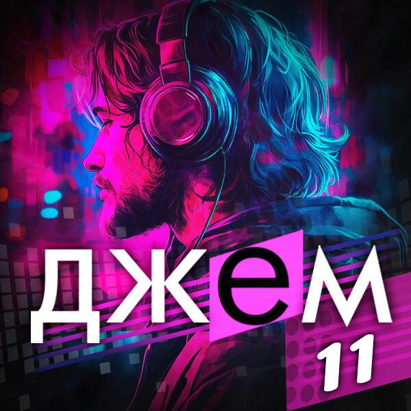 Дмитрий Маликов - Ветерок