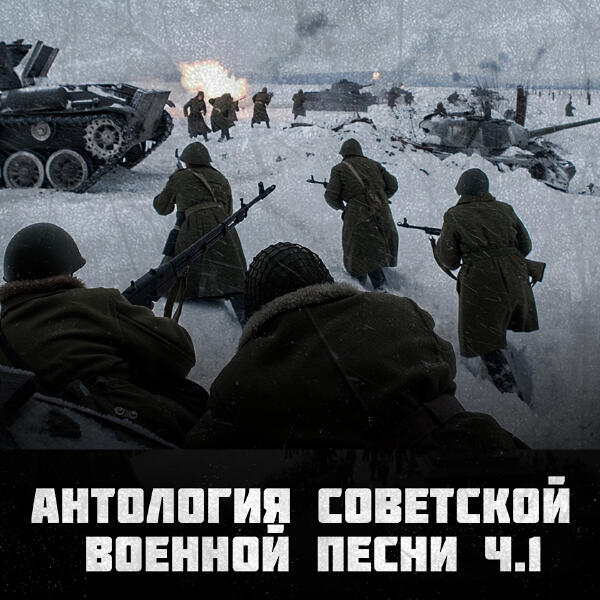 Дмитро Гнатюк - Журавли (Remastered 2025)