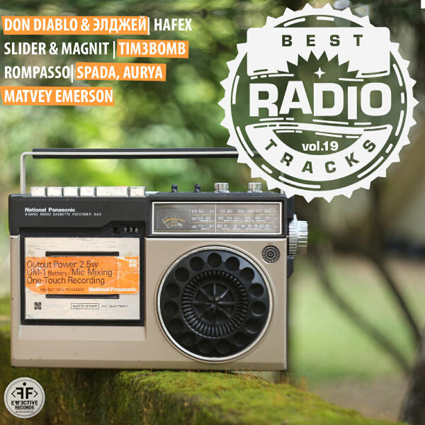 Mari Ferrari, M.Z.I, S-Elm, Vianne - Drop Dead