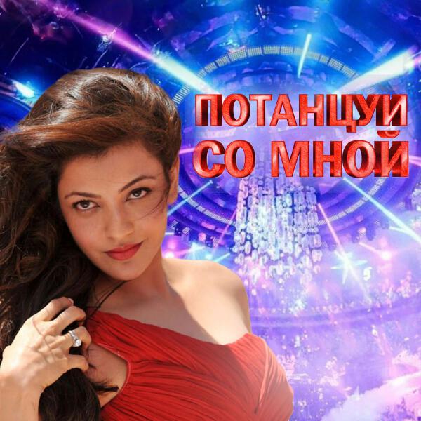 Евгений Путилов - Красивой ложью опоила