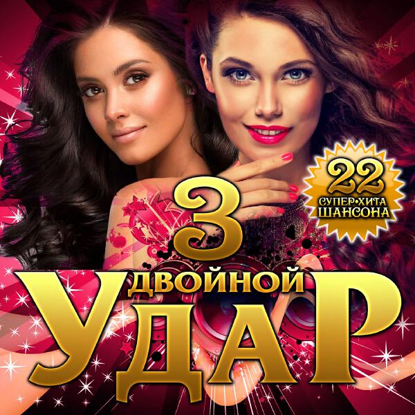 Алексей Брянцев - В моих руках