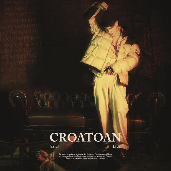 YASMI - CROATOAN