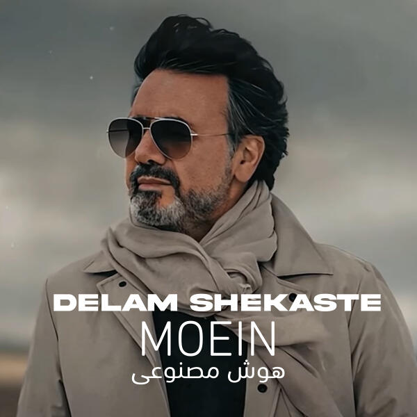 Moein - Delam Shekaste