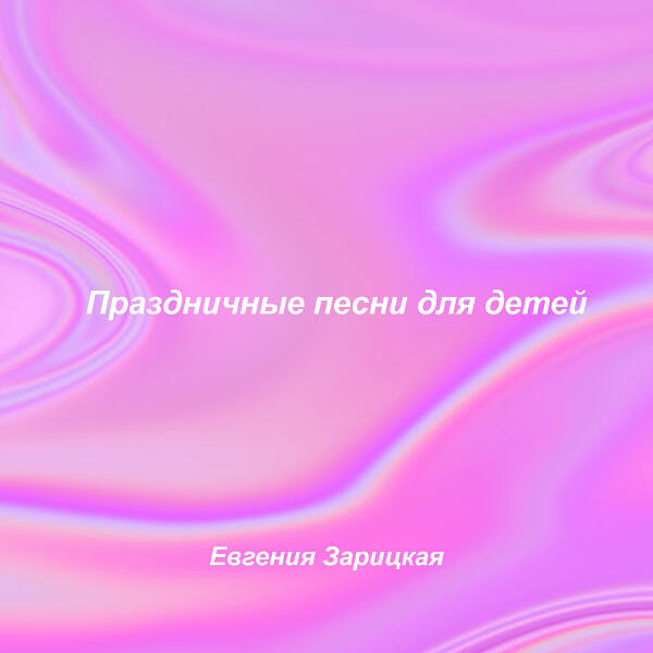 TDP 