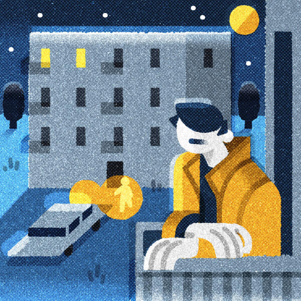 шалый - 20:45