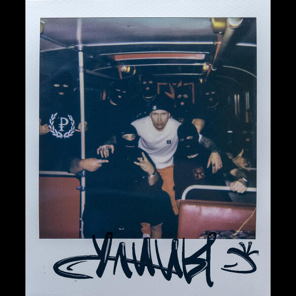 Красное Дерево - Улицы