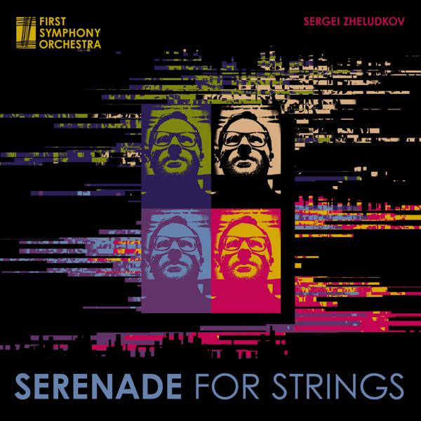 First Symphony Orchestra - Serenade for strings