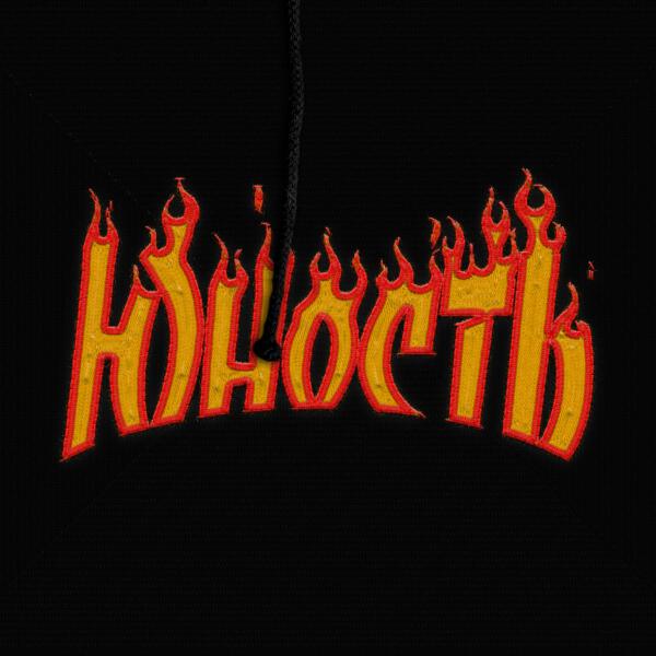 Куок - ЮНОСТЬ