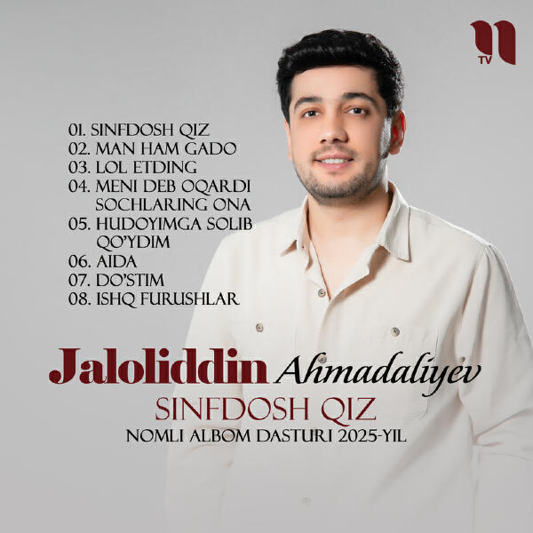 Jaloliddin Ahmadaliyev - Sinfdosh qiz