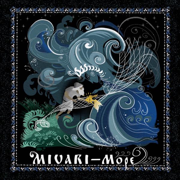 MIVARI - Море