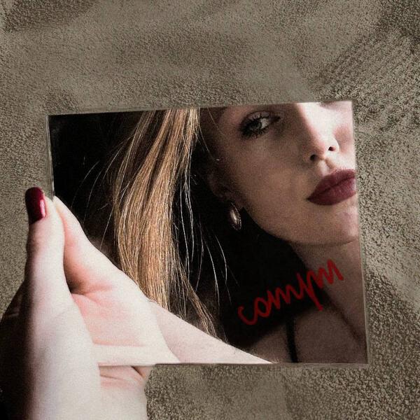 Ева Коновалова - Сотри