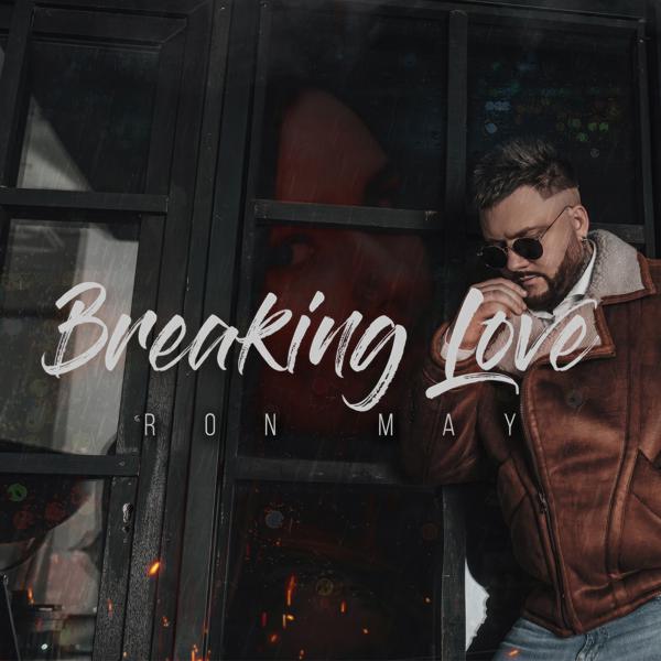 Ron May - Breaking Love