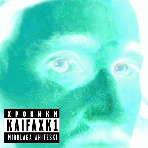 Blago White - Bardio