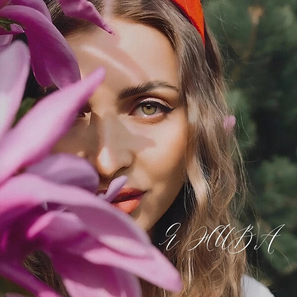 ANNA LETTI - Я жива