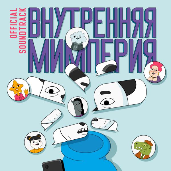 Евгений Горбунов - Металлифт