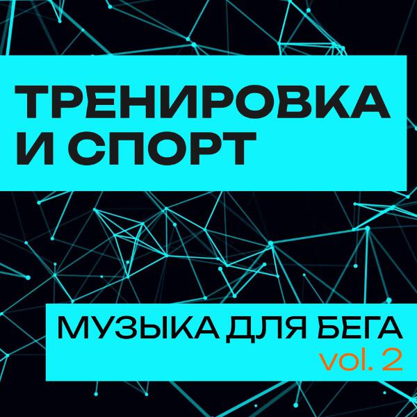 Sam Bagira, SLYOZY ALYASKI - Tam Tam
