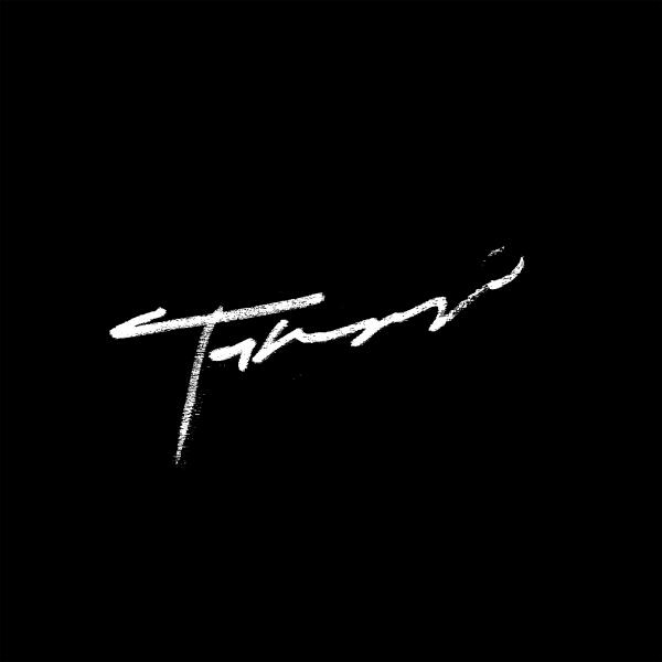 Би-2 - Танцуй