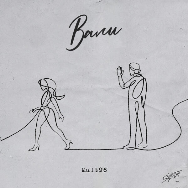 Mult96 - Вали