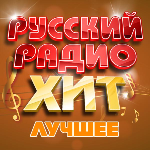 Стас Костюшкин - Жорик