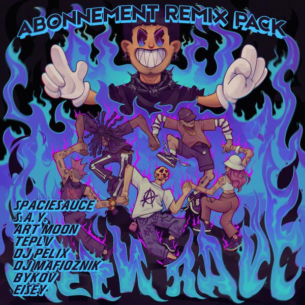 ДЕТИ RAVE - ABONNEMENT (Bykov Remix)