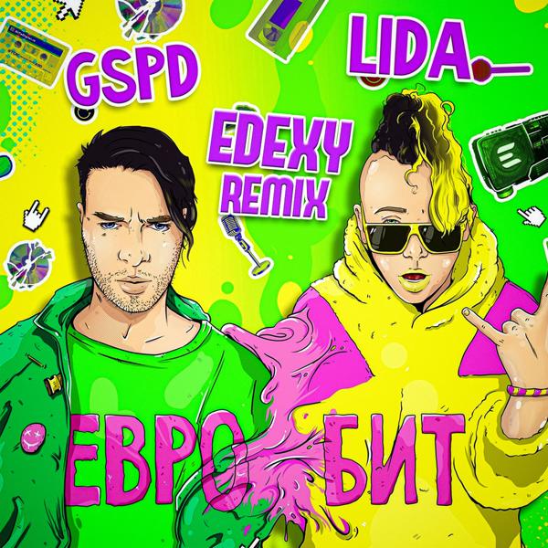 Lida, GSPD - Евробит (EDEXY Remix)