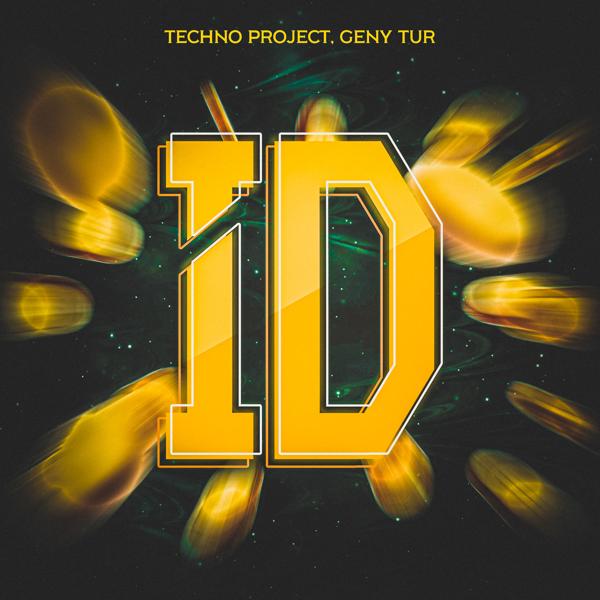 Techno Project, Geny Tur - ID