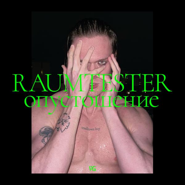 Raumtester - Опустошение