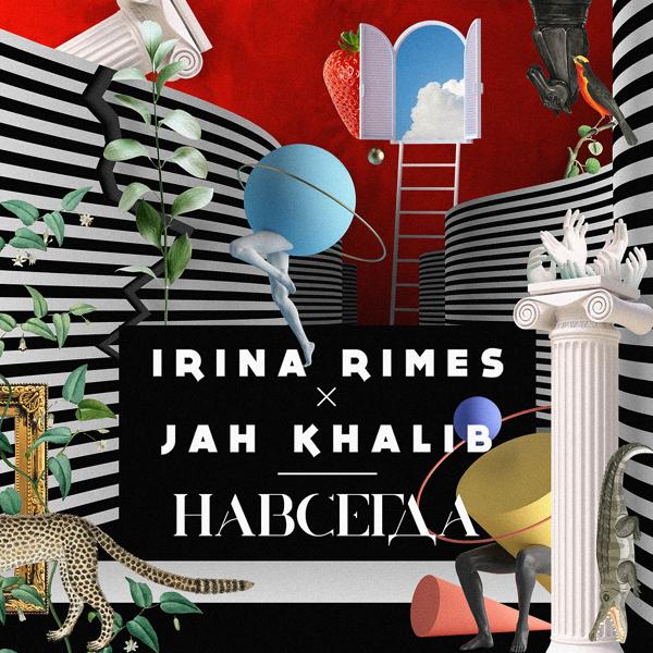 Irina Rimes, Jah Khalib - Навсегда