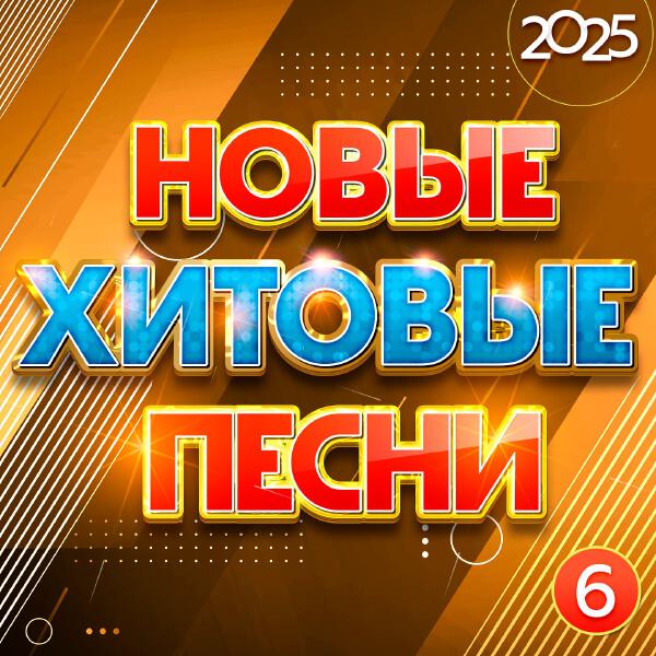 Надежда Мельянцева - Я буду жить за двоих