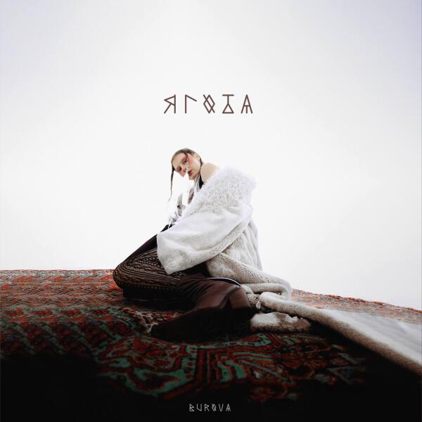 BUROVA - Ягода