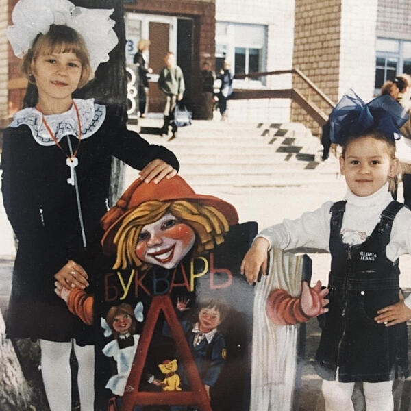 MANTULINY - Школа