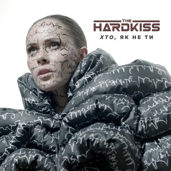 The HARDKISS - Хто, як не ти