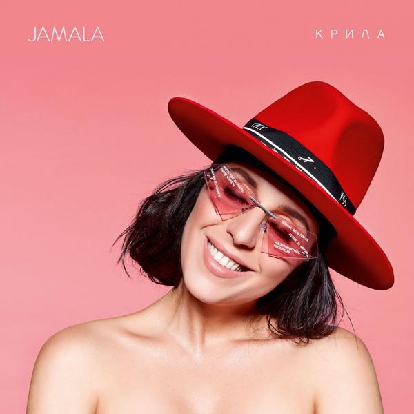 Jamala - The Great Pretender