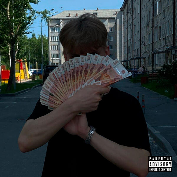 2DEGAIN - G LAD