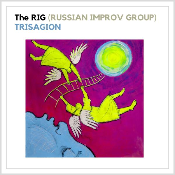 The RIG (Russian Improv Group) - Holy God, Pt.II