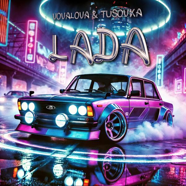 VOVALOVA, TUSOVKA - LADA