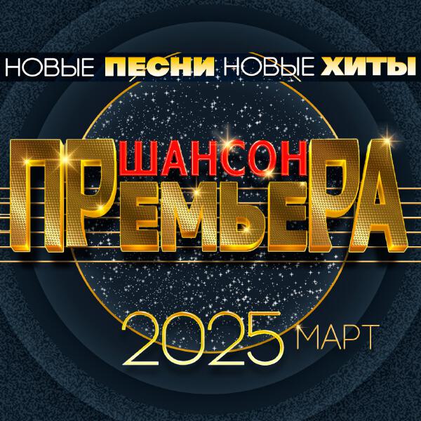 Алексей Петрухин - Ты с этой болью за одно