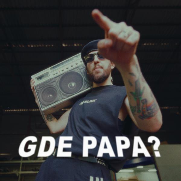 Booker - GDE PAPA?