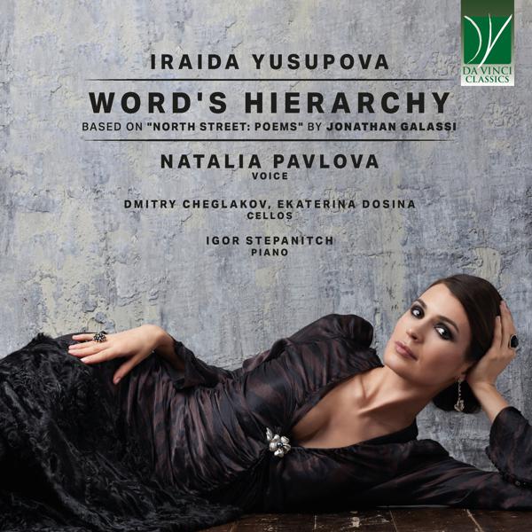 Dmitry Cheglakov, Ekaterina Dosina, Igor Stepanitch, Natalia Pavlova - Word's Hierarchy: No. 1, Differential